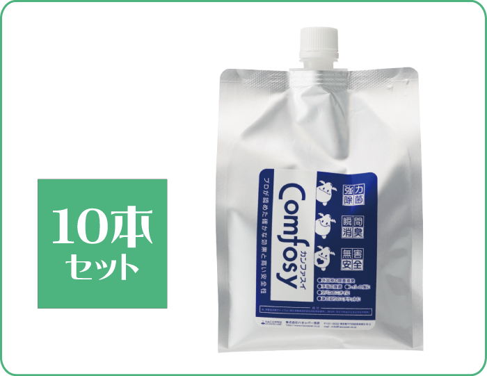 カンファスイ,カンファ水,1L,アルミ,パック,10本,セット,弱酸性,次亜塩素酸ナトリウム,詰替え,100ppm,ストレート,介護,医療,保育,宿泊
