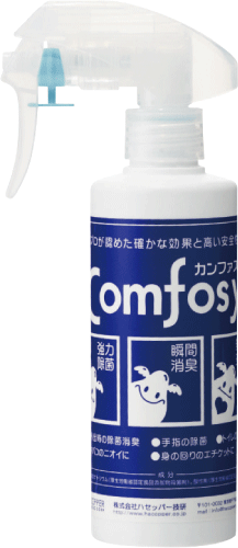 カンファスイ,カンファ水,スプレー,200ml,小型,除菌,消臭,消毒,介護,保育,水拭き,日常,手すり
