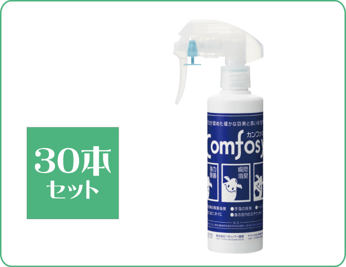 カンファスイ,カンファ水,スプレー,200ml,30本,セット,万能,小型,介護,保育,家庭,オフィス