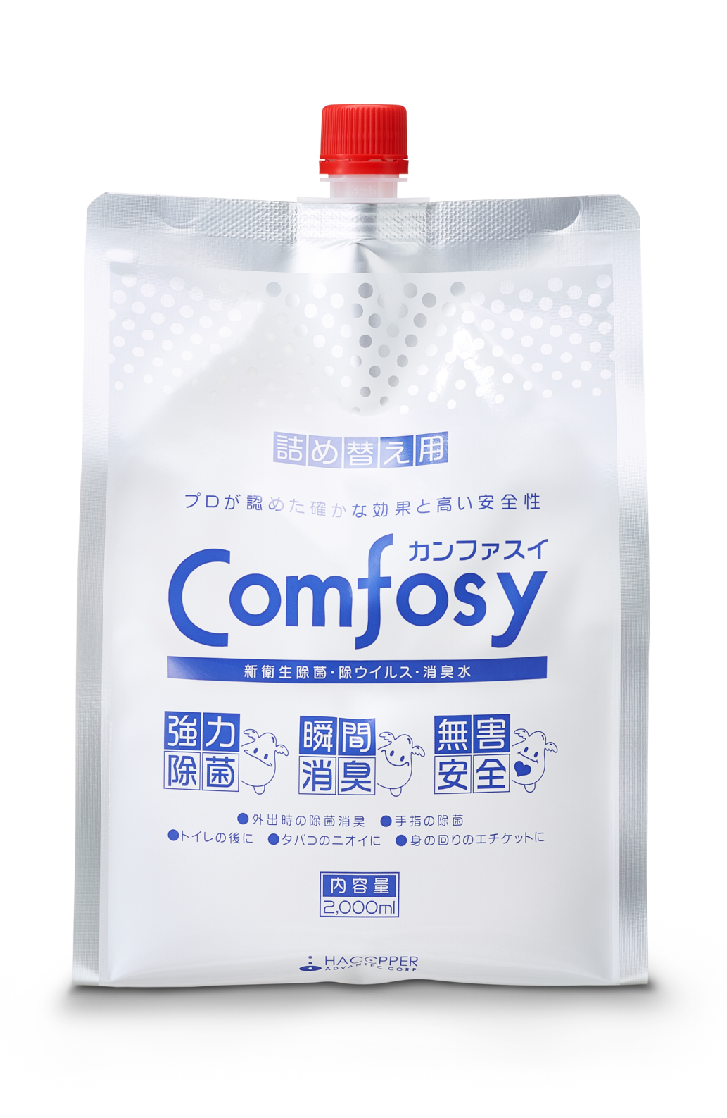 カンファスイ,2L,アルミ,パック,詰替用,200ppm,次亜塩素酸水,次亜塩素酸ナトリウム,介護,保育,宿泊施設,食品,除菌,ウイルス,消臭,コロナ