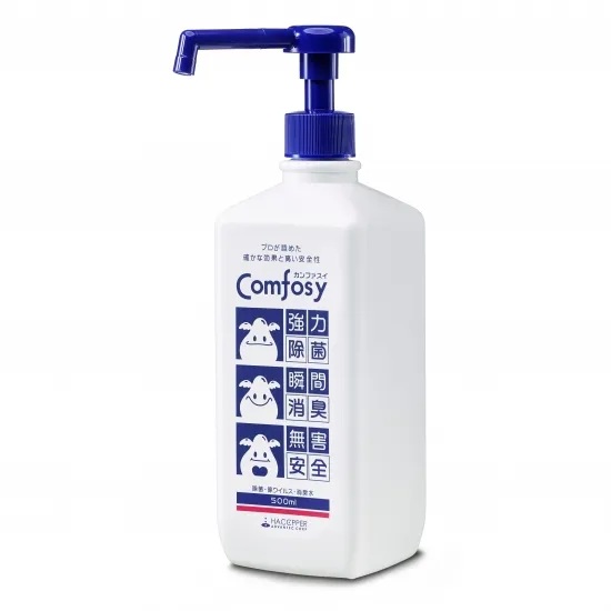 500mlポンプ レギュラータイプ 200ppm