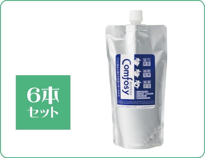 カンファスイ,カンファ水,500ml,アルミ,パック,6本,セット,弱酸性,次亜塩素酸ナトリウム,詰替え,100ppm,ストレート,介護,医療,保育,宿泊