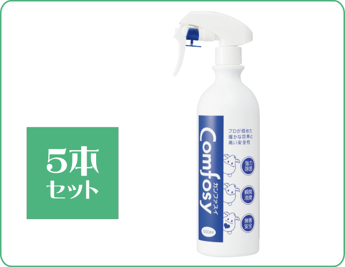 カンファスイ,カンファ水,ポンプ,500ml,スプレー,5本,セット,除菌,消臭,消毒,介護,保育