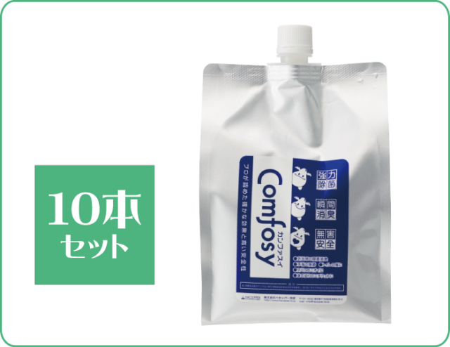 カンファスイ,カンファ水,1L,アルミ,パック,10本,セット,弱酸性,次亜塩素酸ナトリウム,詰替え,100ppm,ストレート,介護,医療,保育,宿泊