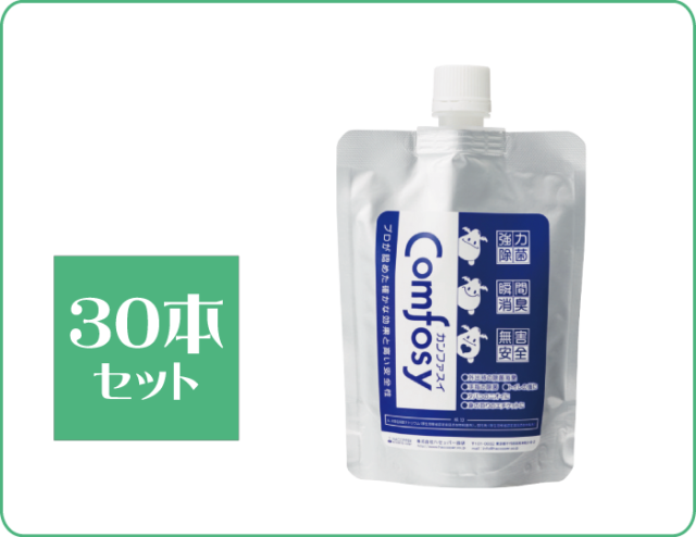 カンファスイ,カンファ水,200ml,アルミ,パック,30本,セット,弱酸性,次亜塩素酸ナトリウム,詰替え,100ppm,ストレート,介護,医療,保育,宿泊