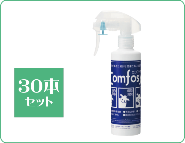 カンファスイ,カンファ水,スプレー,200ml,30本,セット,万能,小型,介護,保育,家庭,オフィス