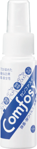 カンファスイ,カンファ水,スプレー,携帯用,小型,50ml,外出,手指,除菌,消毒,介護,学校,保育