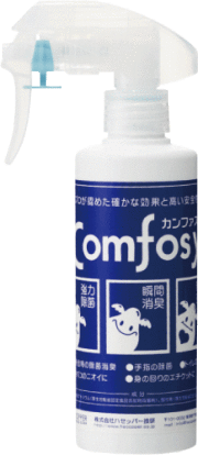カンファスイ,カンファ水,スプレー,200ml,小型,除菌,消臭,消毒,介護,保育,水拭き,日常,手すり