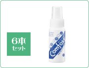 カンファスイ,カンファ水,スプレー,携帯用,小型,50ml,外出,手指,除菌,消毒,介護,学校,保育