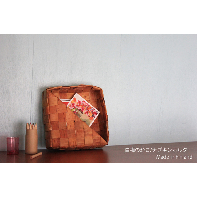 白樺かご/ナプキンホルダー