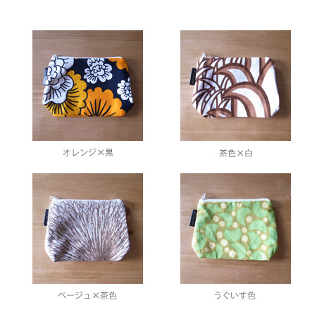 バリエーション