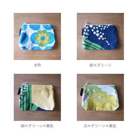 バリエーション