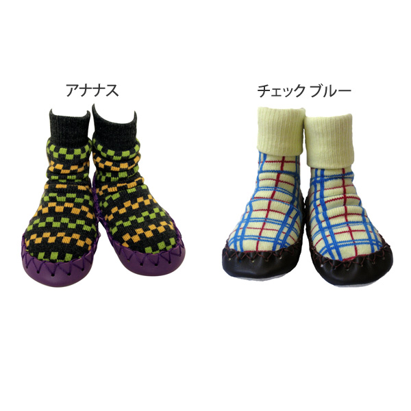 Mocklis/モクリス/ベビーブーティ