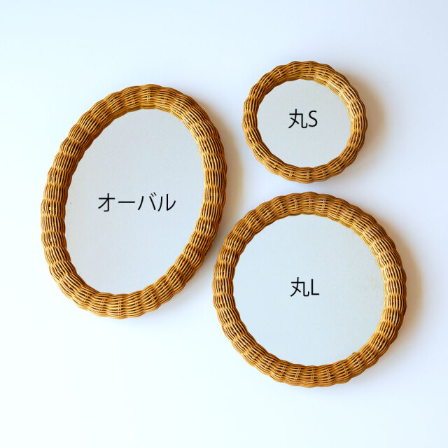 kuroshiro works/ラタン 鏡