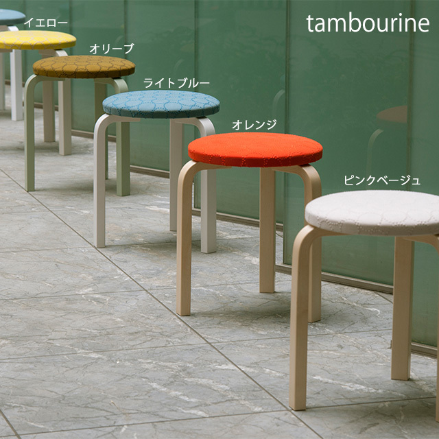 Artek Stool60 mina perhonen Series2/アルテック×ミナペルホネン スツール60