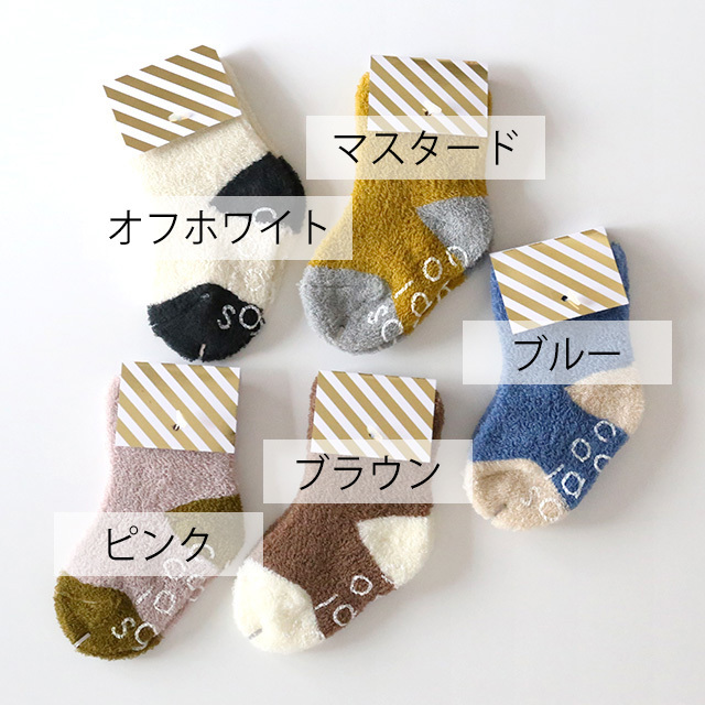 chocolatesoup/チョコレートスープ/パイル ベビーソックス COMFOTA
