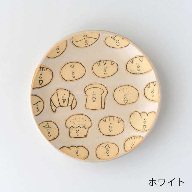 cosael/こさえる/パン皿