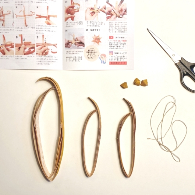 北欧手作りキット/白樺の星型オーナメント【限定数】