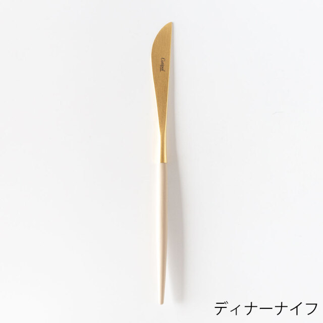Cutipol 新品未使用　アイボリー×ゴールド クチポール】ゴアアイボリーxゴールド ディナーペアセット