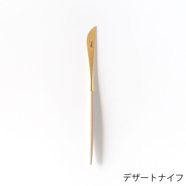 Cutipol/クチポール/GOA/アイボリー×ゴールド