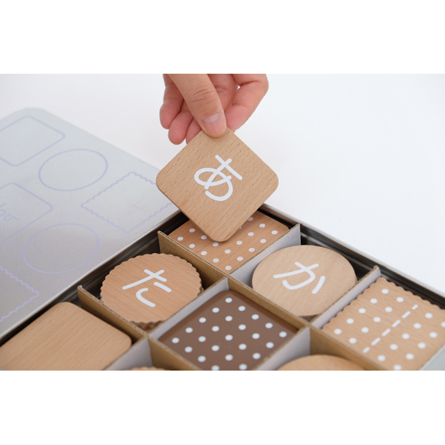 dou?/ひらがなbiscuit（ひらがなあそび）