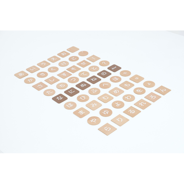 dou?/ひらがなbiscuit（ひらがなあそび）