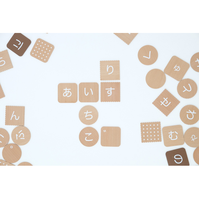 dou?/ひらがなbiscuit（ひらがなあそび）