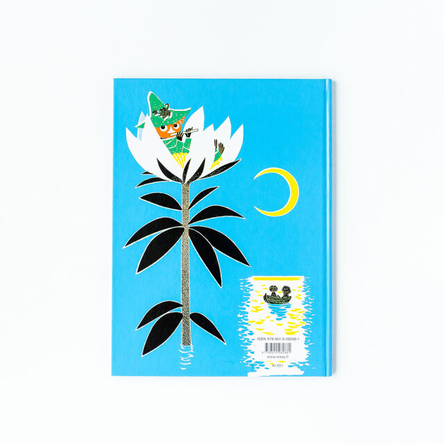 ムーミン絵本 第2作 KUKA LOHDUTTAISI NYYTIA? さびしがりやのクニット  