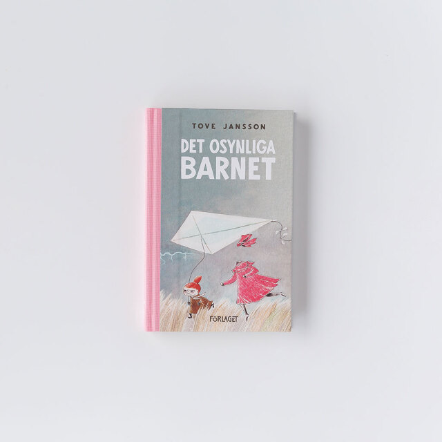 ムーミン小説 第7作 DET OSYNLIGA BARNET ムーミン谷の仲間たち