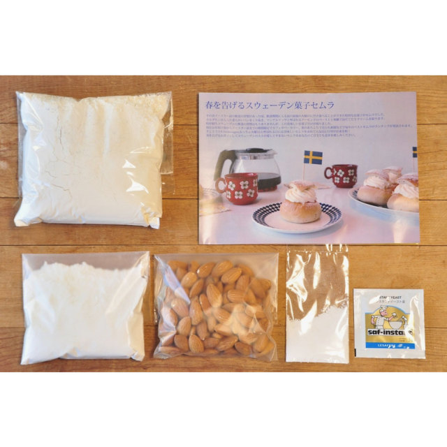 北欧FIKAキット/セムラミックス【予約販売】