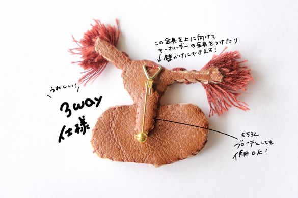 【個別販売】いとのきのした｜手刺繍ブローチ(3way) ジューニンズ お花