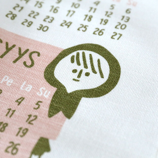 Kauniste/カウニステ/2021年カレンダーキッチンタオル