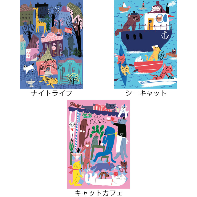 Kehvola Design/ケフボラ・デザイン/ポスター[50×70cm]/マリカ・マイヤラ(全3柄)