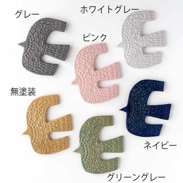 ム*ク様 Bosse ★☆ ボッセ社 壁飾り ハート 猫 鳥 花 人物 オースト Kotikissa｜壁掛け 角ばった鳥 大 COMFOTA 北欧雑貨店