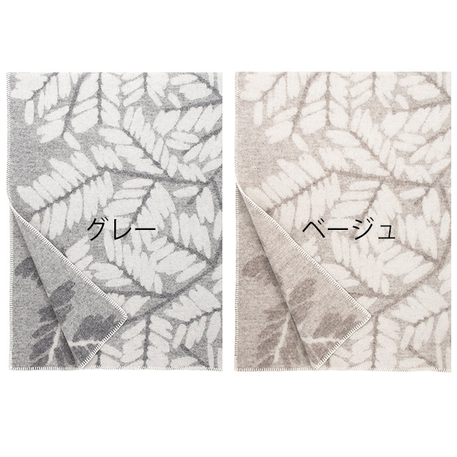 LAPUAN KANKURIT/ラプアンカンクリ/シングルブランケット/VERSO