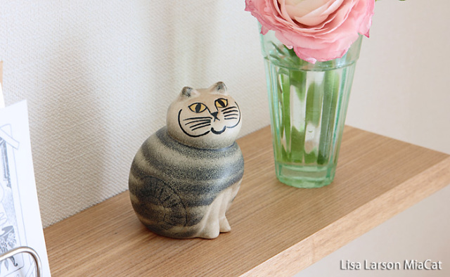 【個別販売】Lisa Larson リサ・ラーソン｜MIA CAT（ネコ）S