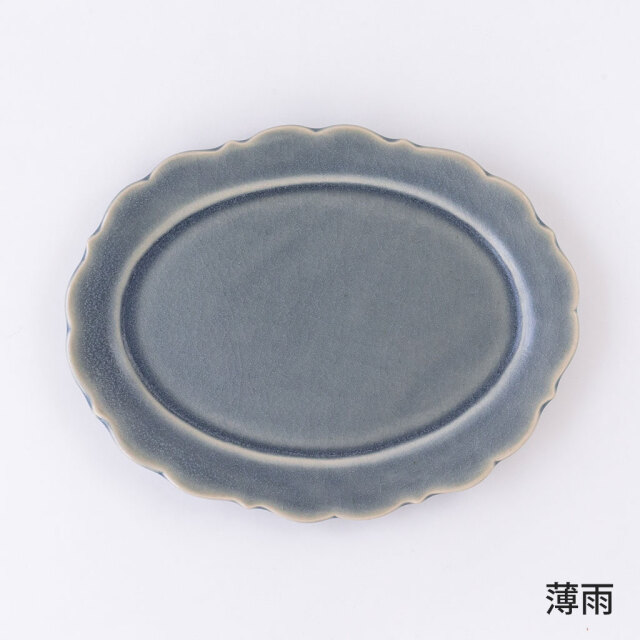 アトリエ モノラー/洋風リム皿 楕円