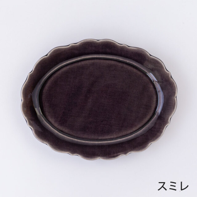 アトリエ モノラー/洋風リム皿 楕円