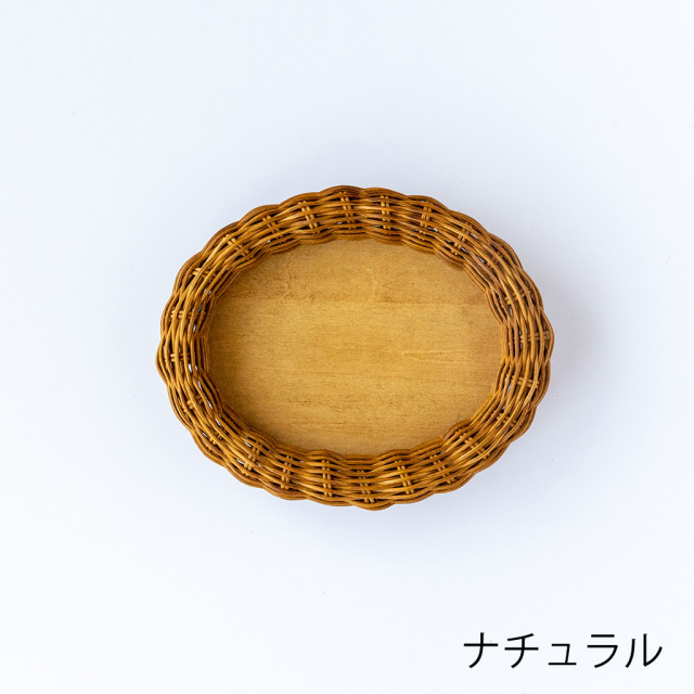 netco.basket/ふっくら編みのかごトレイ/S