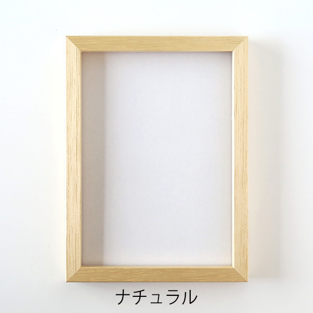ポスターフレーム/木製/A5