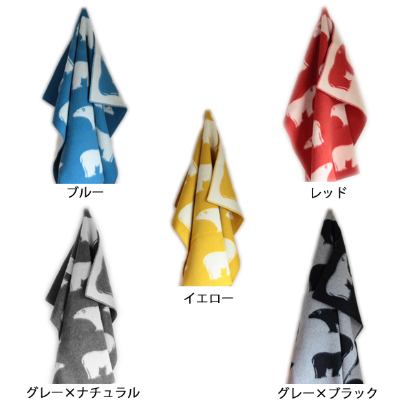 Roros TWEED/ロロスツイード/ブランケット/シロクマ/Isbjorn/アイスビヨン/ミニ(135×110cm)
