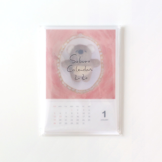 Soboro Calendar 2020/そぼろ×dieci 2020年カレンダー