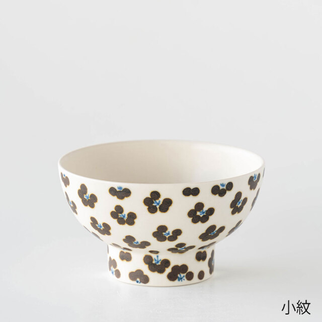 すこし屋｜茶碗 小