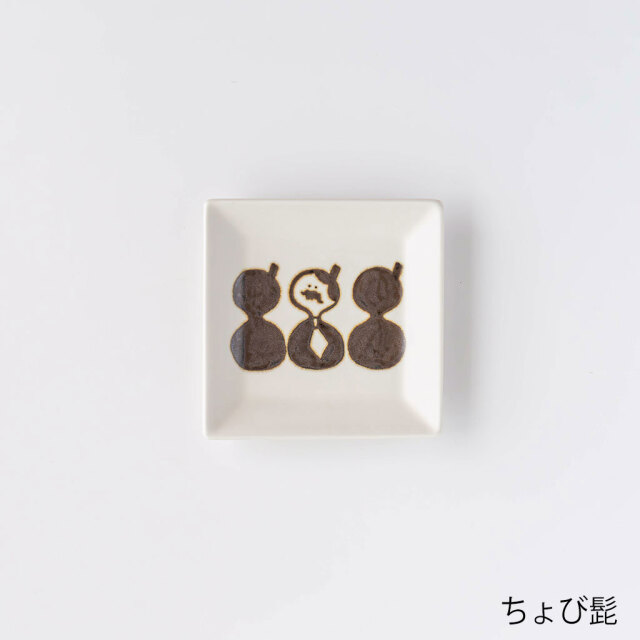 すこし屋｜ひょうたんfamily しかく皿