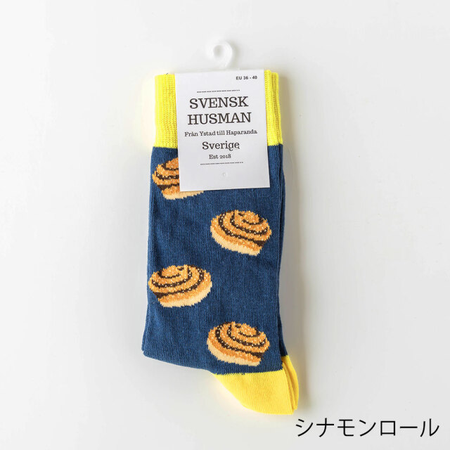 SVENSK HUSMAN スヴェンスク・フスマン｜ソックス