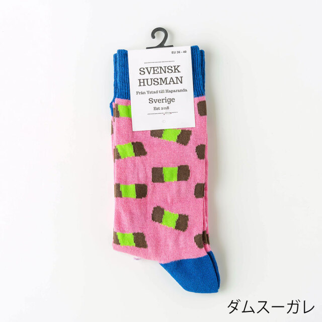 SVENSK HUSMAN スヴェンスク・フスマン｜ソックス
