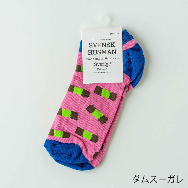 SVENSK HUSMAN スヴェンスク・フスマン｜ショートソックス