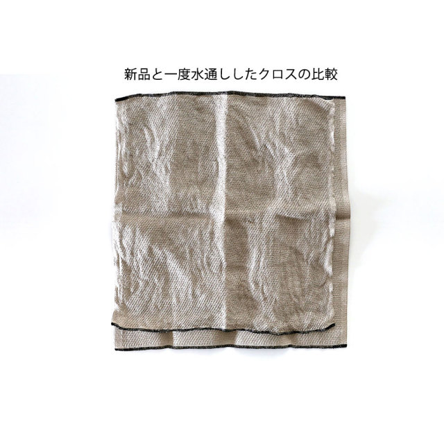 Vaxbo Lin/ヴェクスボリン/フロアクロス