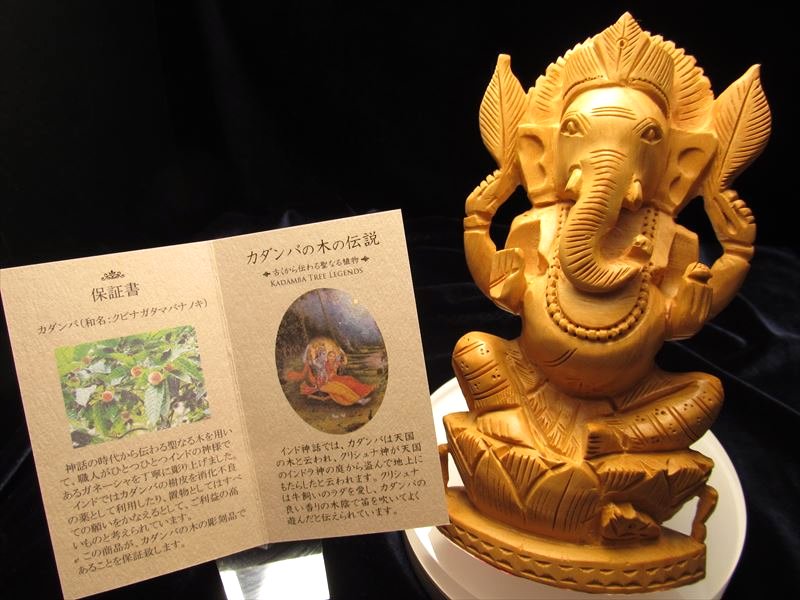 願い叶う】木彫り 置物 ガネーシャ像 神様