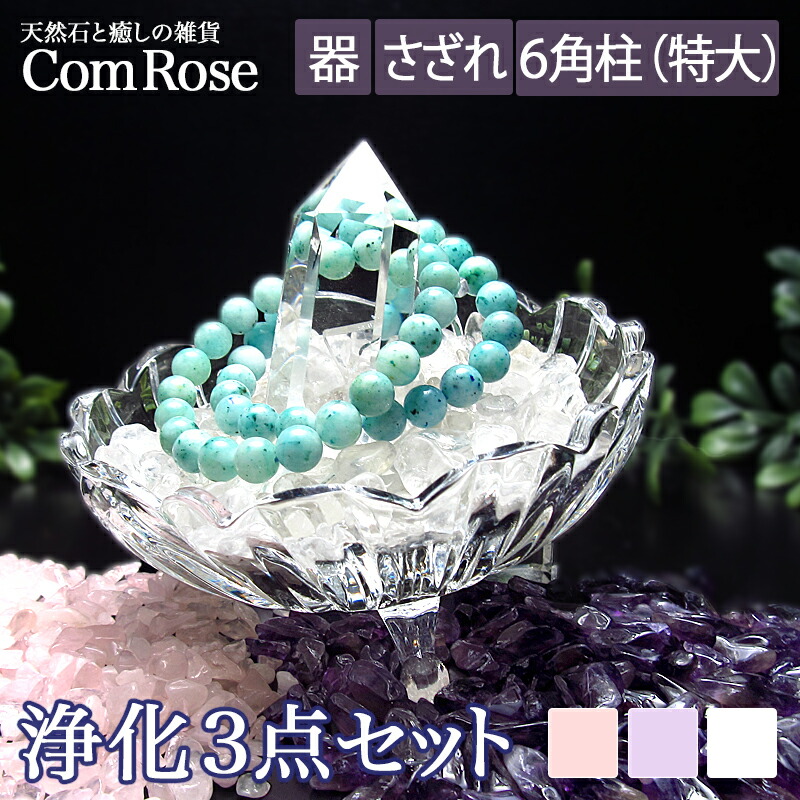 ぷっくり超大粒タイプ ローズクォーツ さざれ 約200g 粒約9mm-30mm 美  